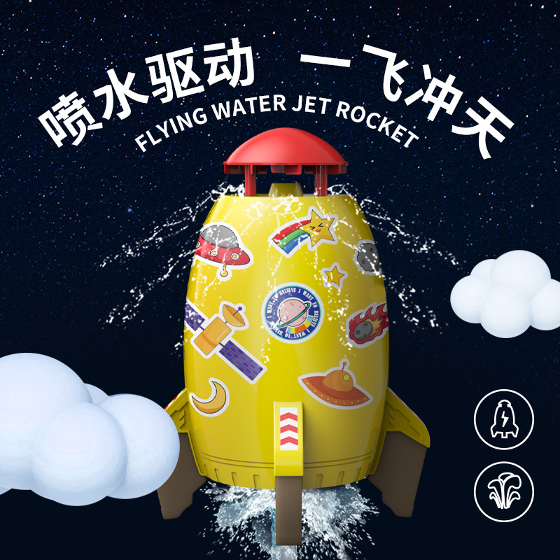 Transfronterizo nuevo espacio cohete de agua-jugando volando rotación de los niños juguete al aire libre rociador de agua de presión de elevación