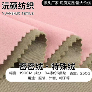 230g����q���ܽq ����q�ﶬ��ůЬñѝ�b�l�¼Ҿӷ�����