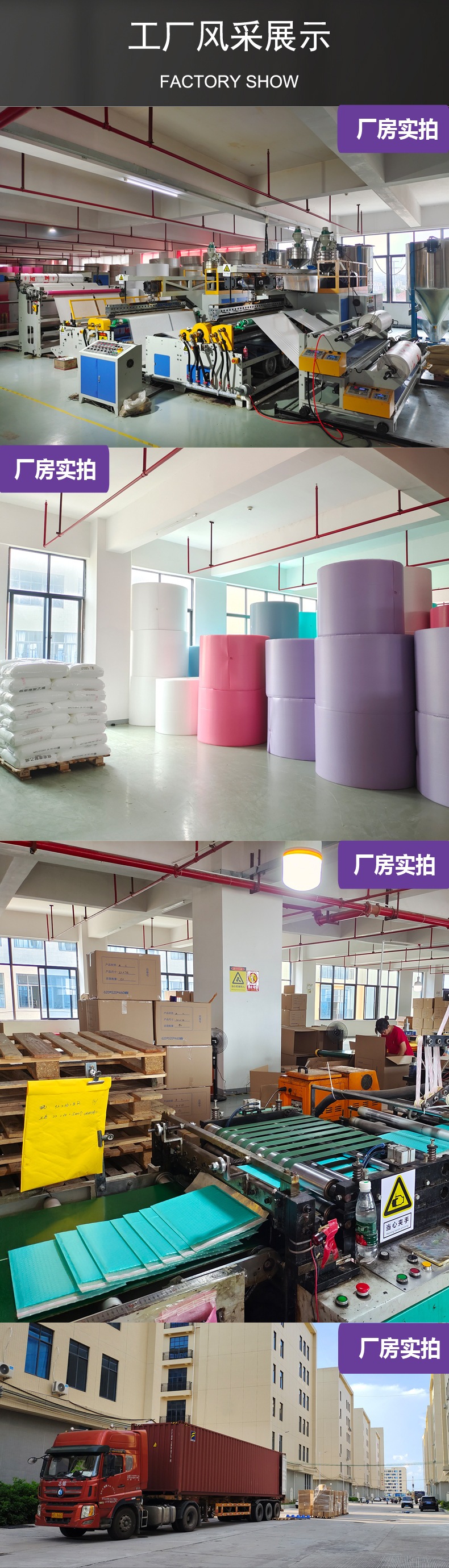裸粉色整箱详情页_09.jpg
