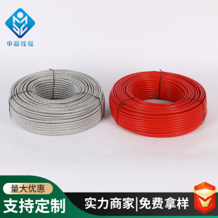Parallel explosion-proof electric heating belt constant power equipment pipeline automatic temperature control electric heating belt pipeline insulation electric heating belt