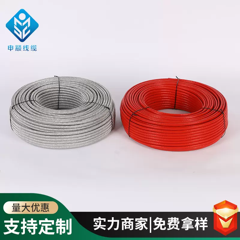 并联式防爆电热带恒功率设备管道自控温电热带管道保温电伴热带