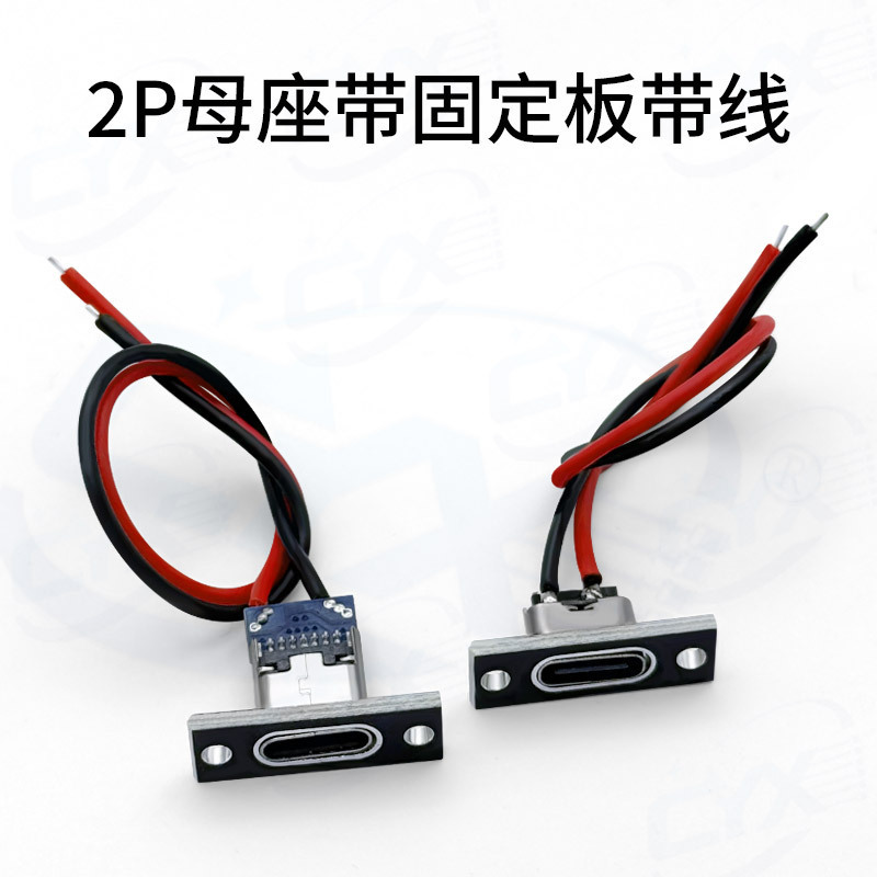 固定プレートとケーブル付き Type-c メスソケット USB 高速充電 c ポート小型家電 DIY 改造修理充電ソケットコネクタ|undefined