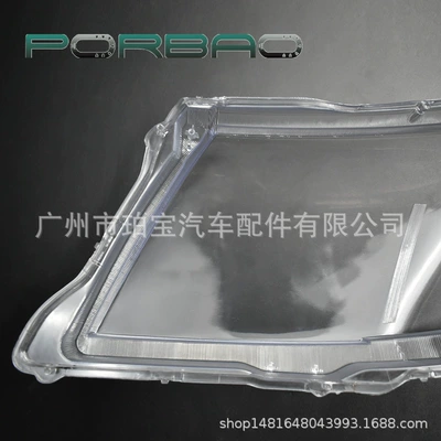 Fara qapaqları cover helax headlight transparent