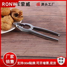 蟹钳批发锌合金核桃夹坚果钳多功能小型坚果钳子家用螃蟹钳海鲜夹