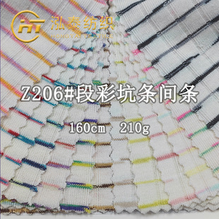 210��TR�βʿӗl�g�lT�����ϻ�����Ⱦ�_�y��ᘿ��l�y����ɫ���M�g