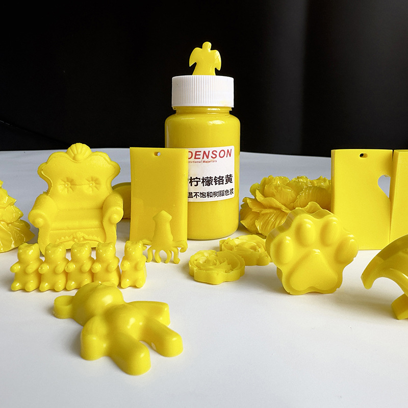 UP柠檬铬黄颜料色浆 (22)