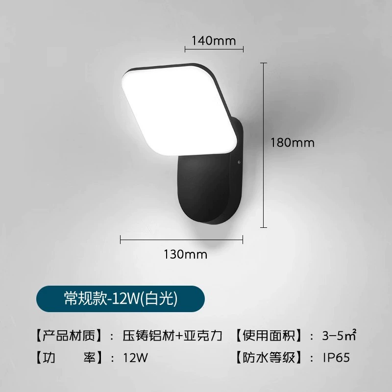LED travel creative induction wall sconce for gazebo for corridor