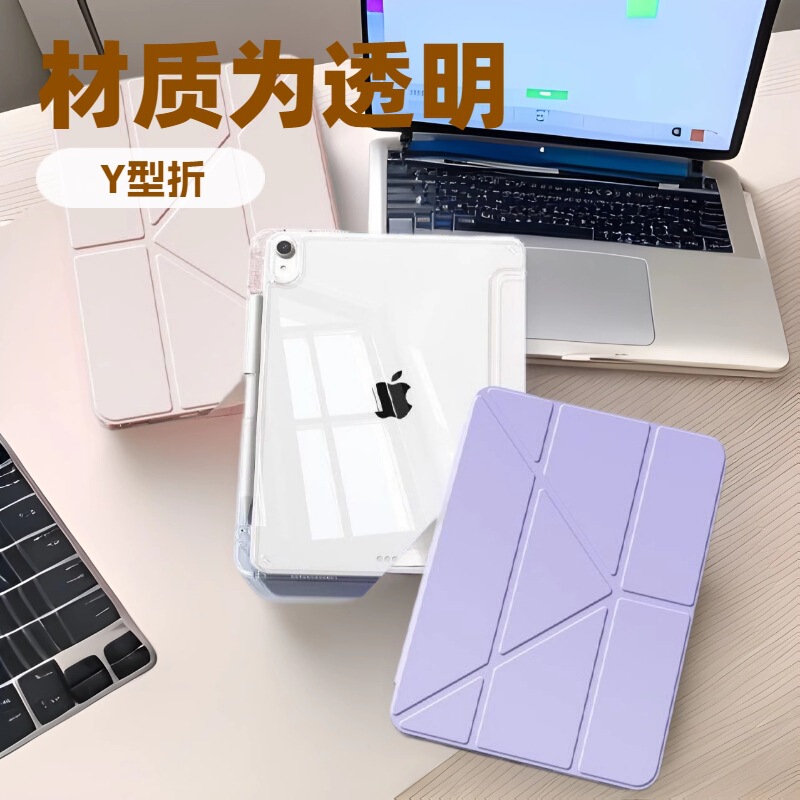 Suitable for 2024Pro 11inch Magnetic Protective Case with Pen Slot Y-Fold iPad Protective Case Air5 Tablet Protective Case