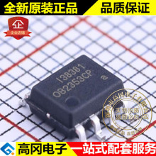 OB2353CPA SOP-8 OB2353CP OB2353 OB ���� ���ص�ԴоƬ