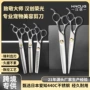 美容跨境440c剪刀骨剪