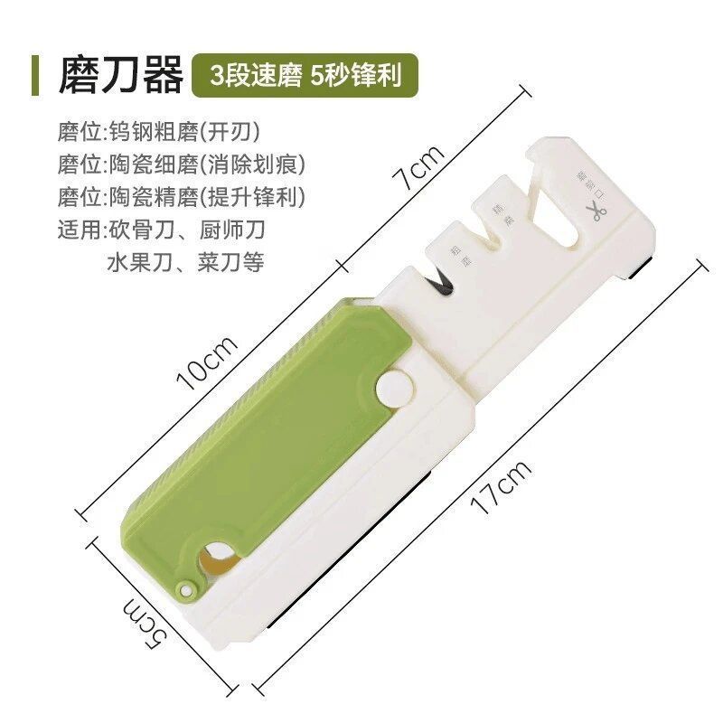 Nuevo afilador de cuchillo plegable multifuncional doméstico afilador rápido afilador de piedra afilador de cuchillo de cocina tijeras afilador de herramienta