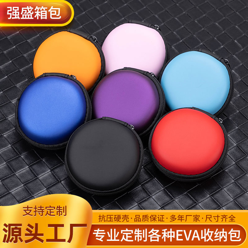 圆形耳机收纳盒eva耳机收纳包充电器包装盒零钱包usb数据线收纳袋