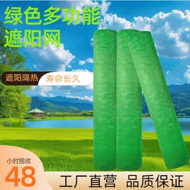 遮阳网;防风、抑尘网;货场盖布