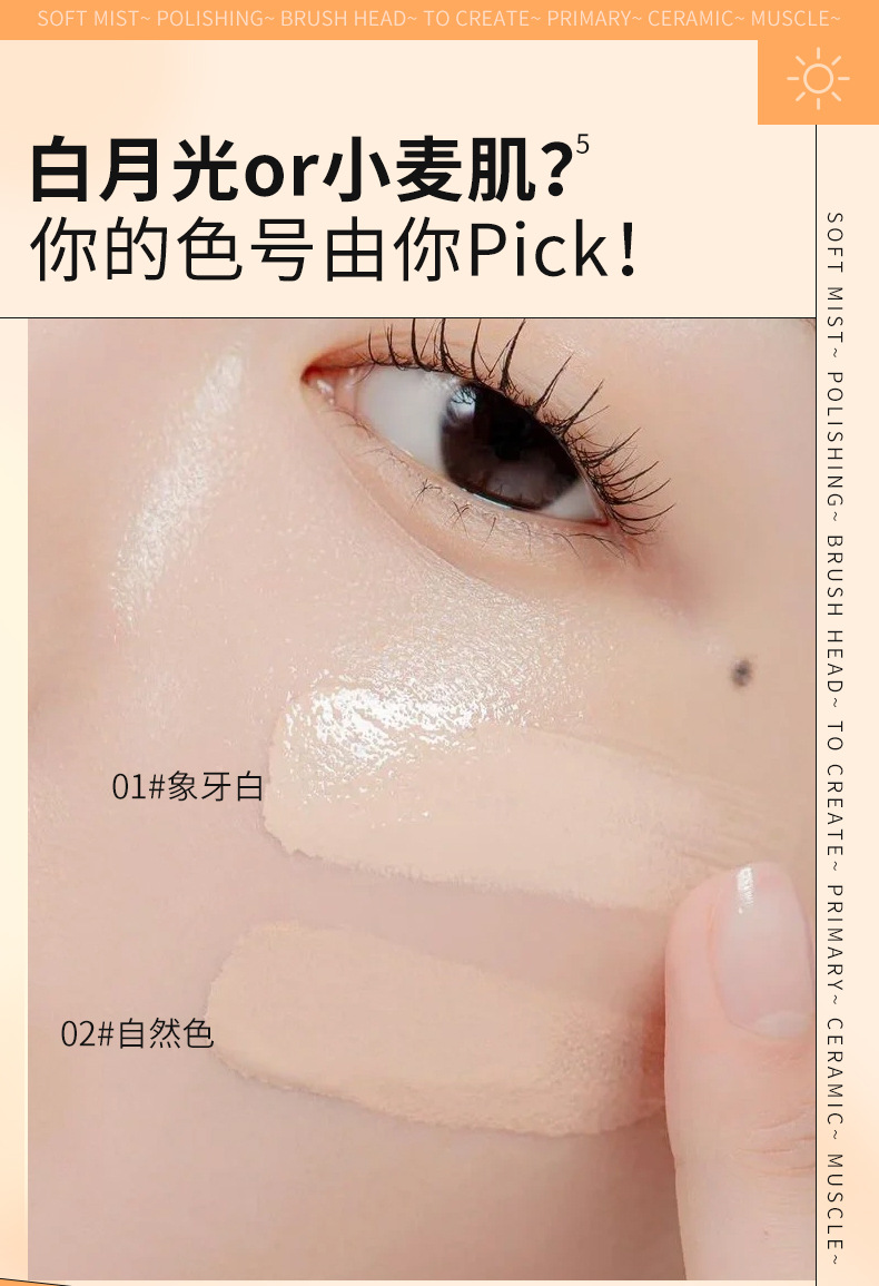 Mingxi Zhi Foundation offers long-lasting makeup retention without smudging, penetrating and sustaining makeup, concealing blemishes without powder sticking or smudging. This foundation is available for cross-border use undefined