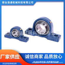 UCPX15 X15-47 X15-48立式座外球面轴承高碳铬轴承钢高转速高负荷