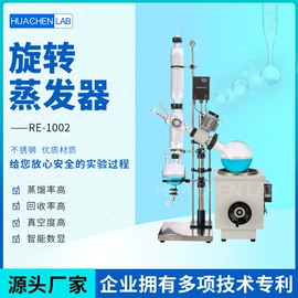 蒸发器;反应釜;真空泵