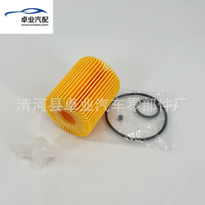 04152-38010 Is Suitable Oil filter