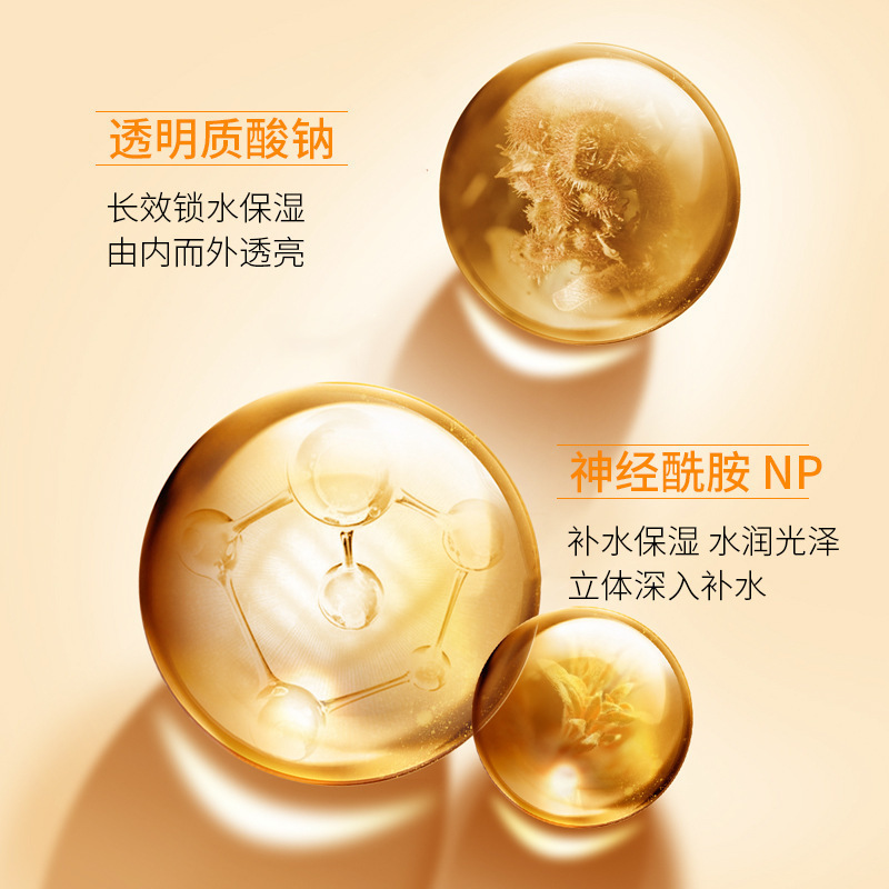 SEOMOU左旋维C闪释冻干片批发补水保湿精华vc片细致毛孔独立包装|undefined