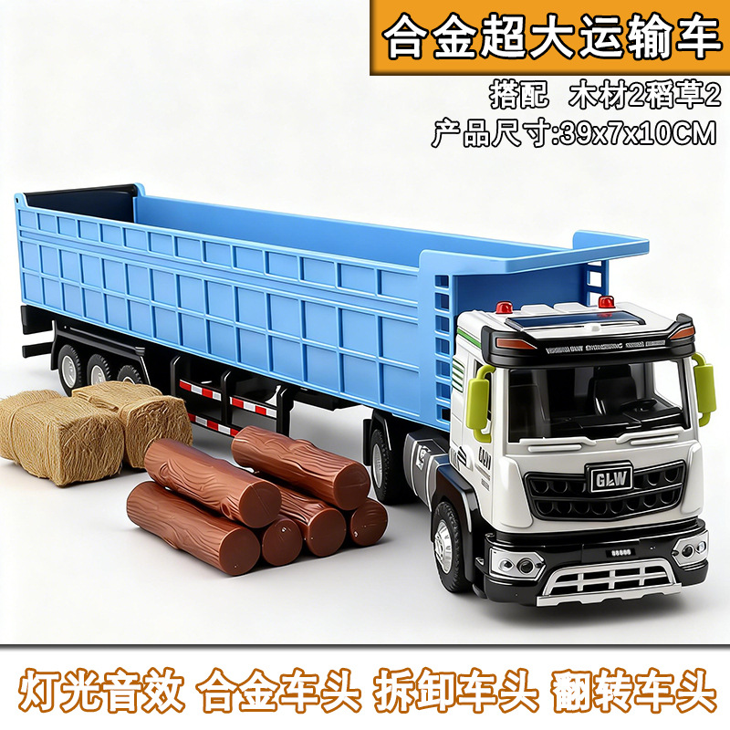 Embalaje de caja de color 800g del vehículo de transporte súper grande de aleación azul (función de sonido y luz)