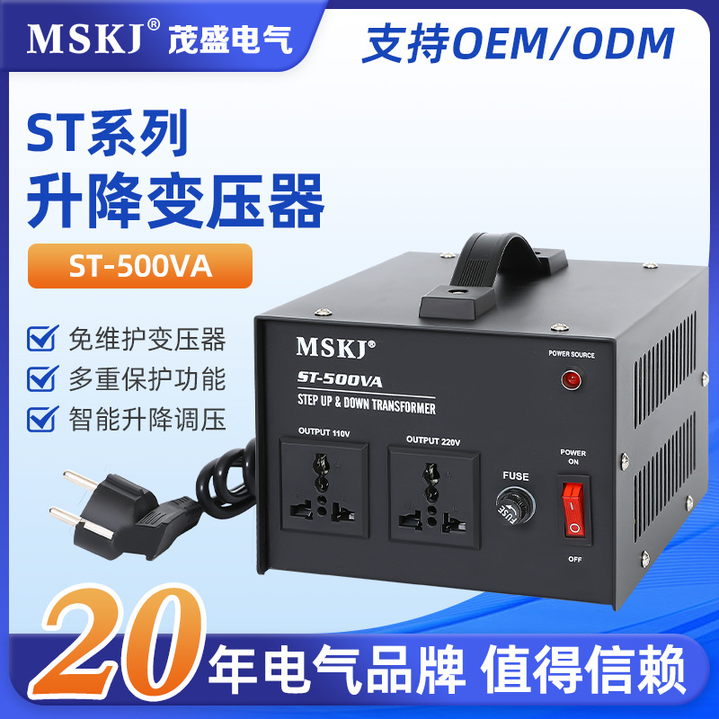 电源变压器500w电压转换器110v120v220v230v互转变压器工厂批发