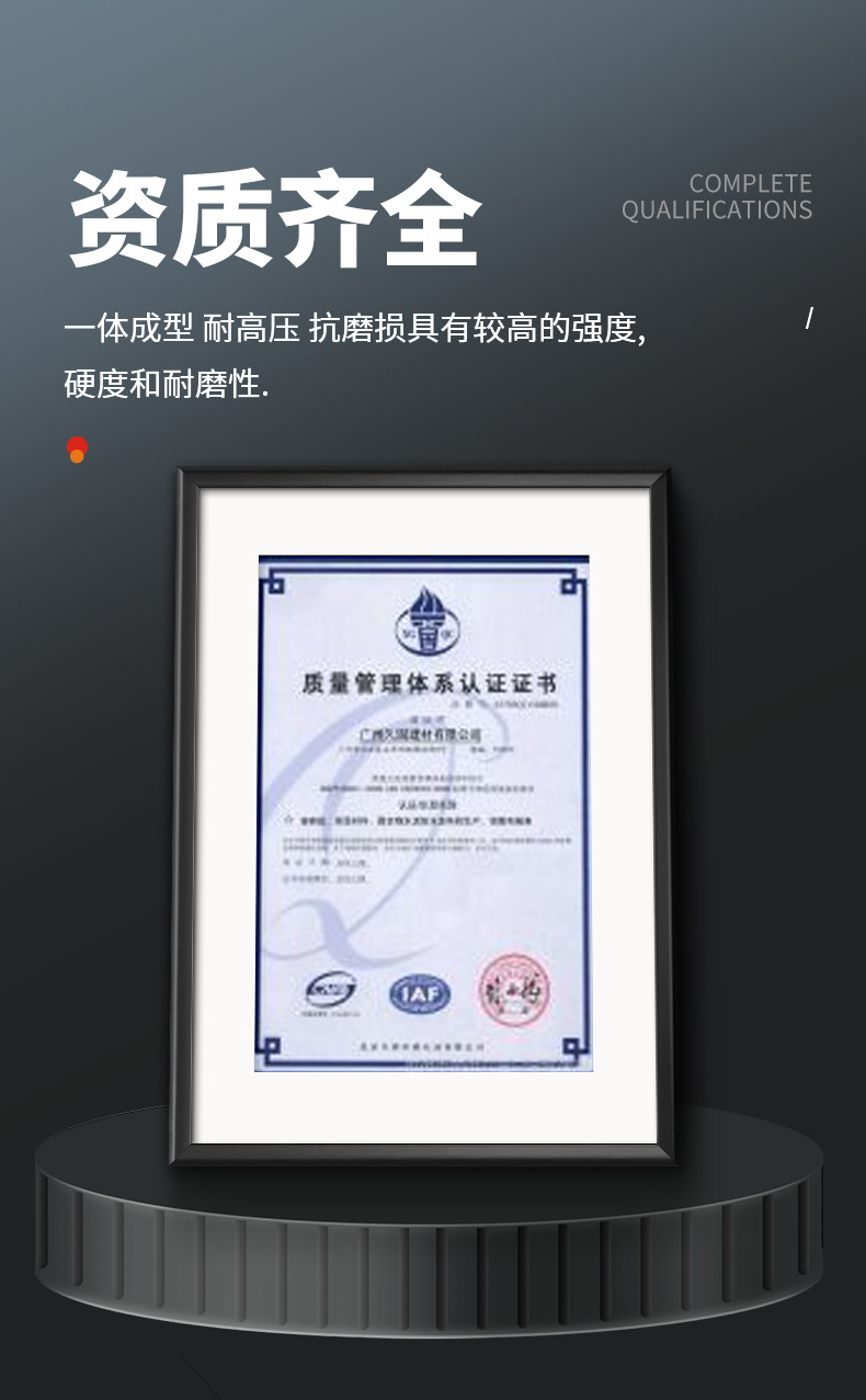 宏源玛钢堵头-详情_08