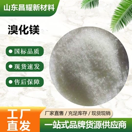 分析试剂;化工中间体;酯
