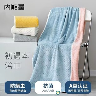 5A����ԡ�����÷Ǽ���ȫ����ܛ��ˮ��Ů���������2024�¿��ë��