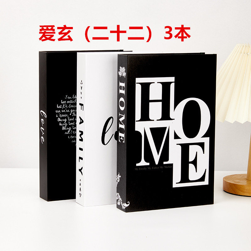 아이쑤안(22) 3권 [3의 배수 입력]