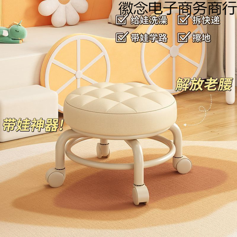 滑轮圆凳小凳子家用矮凳儿童学步凳带娃神器小板凳懒人万向轮椅子|undefined