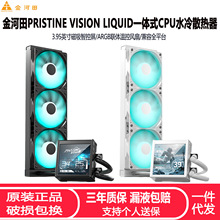 �����PVL360һ�wʽCPUˮ��ɢ���� 3.95Ӣ���ǿ���ARGB�ؿ��L��