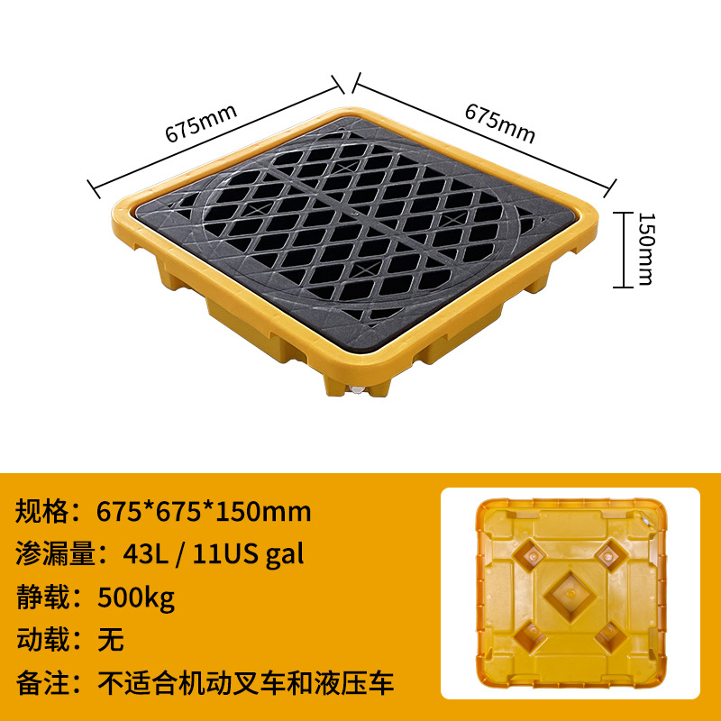 ZA2 단일 배럴 플랫폼 675*675*150