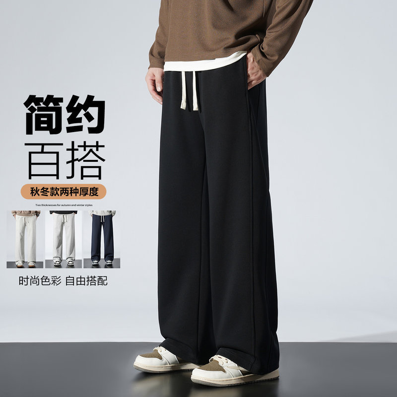 Spring and Autumn Men's Trendy Brand Sports Casual Pants Knitted Large Size Loose Sports Youth Men's and Women's Leggings Sweatpants