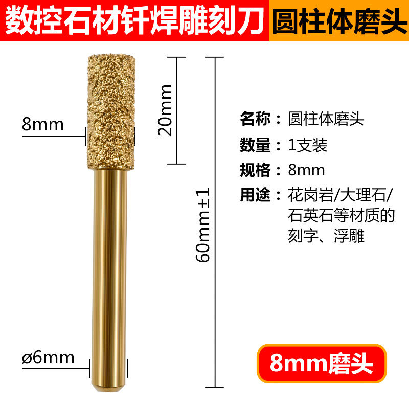 Soldado diamante molienda cabeza cuarzo Jade peeling piedra talla molienda cabeza arena gruesa 6mm mango molino eléctrico