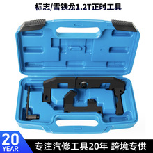 ��־����2008 408 308Sѩ�F��C3C4 1.2T�l�әC���r���ù���ƽ���S