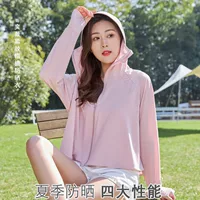 Новый солнцезащитный крем Yi Wei с виниловыми полями, освежающее, быстросохнущие, шестицветное Женское пальто на выбор