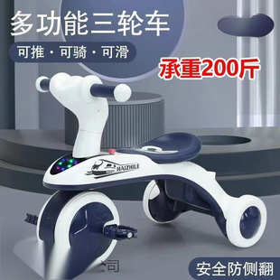 Children's Tricycle Anti-Fall and Anti-Rollover Multi-Functional Light Music Kidsren's Bicycle Kidsren's Tricycle 1 to 3 Years Old