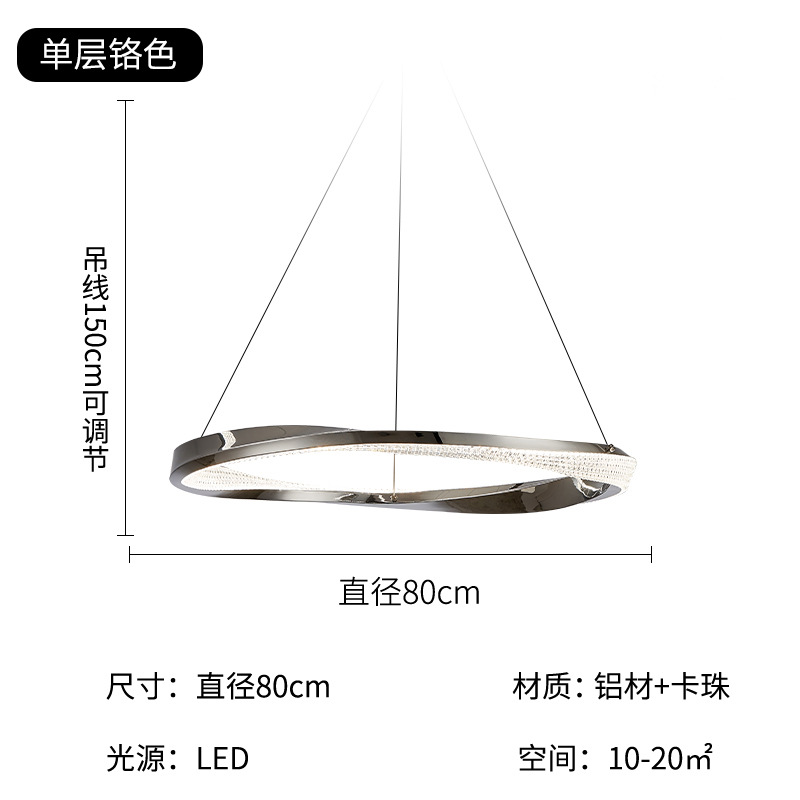 Sala de estar araña lámpara principal red minimalista Luz de lujo post-moderno ambiente simple comedor lámpara dormitorio lámpara de espectro completo inteligente