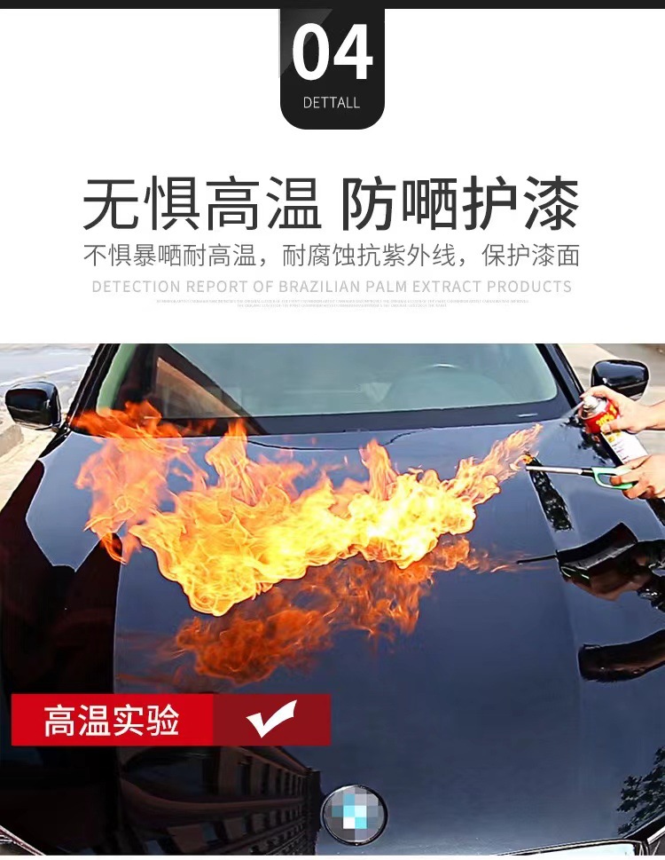 Carnauba wax car wax set decontamination polishing polishing wax car palm wax coating wax scratch wax