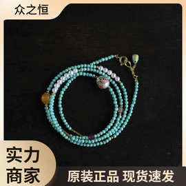 厂家新中式原矿绿松石毛衣链蜜蜡碧玺淡水珍珠手工串珠国风项直销