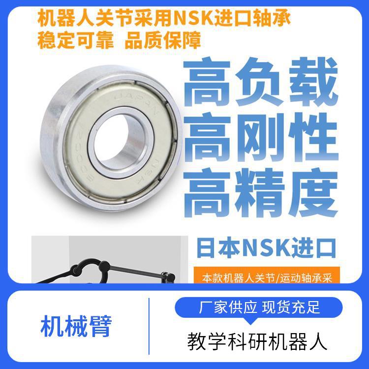ZKBOT-4086 四轴机械臂 运动轨迹精准 自带控制箱+触摸屏