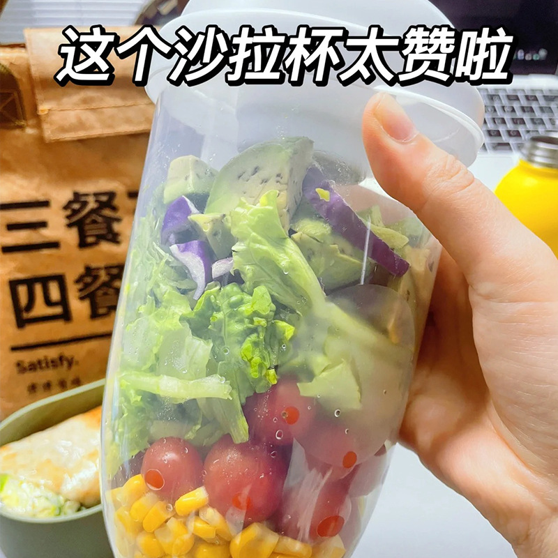 Офисный студент для похудения Кубок для похудения