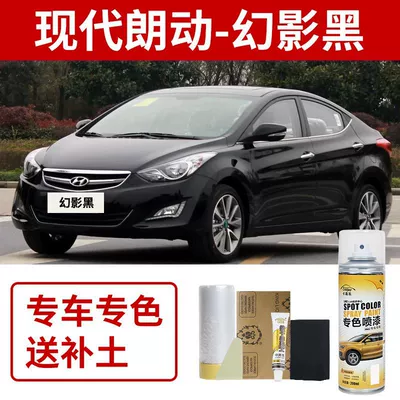 Avtomobil boya qələmləri – Car Paint in Elegant Copper - hyundai-elantra-phantom-black