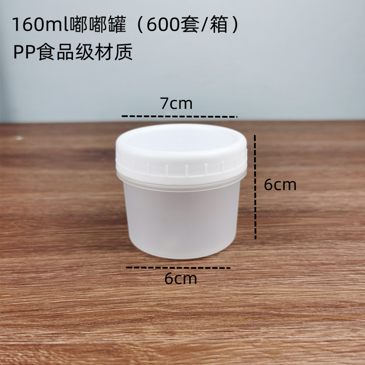 Imprimible pp estofado de hierba de hadas puede azúcar agua postre yogur asado pera para llevar embalaje taza de plástico caja de helado con tapa a prueba de fugas