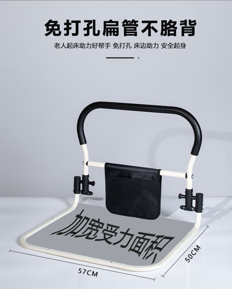床边扶手QC-F30_09.jpg