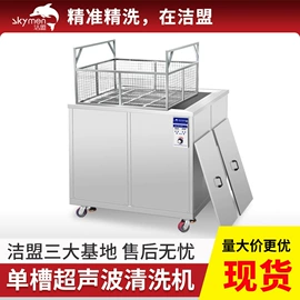 超声波清洗;其他清洗设备;生活饮水处理