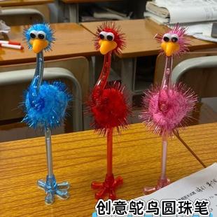 Stuffed Ballpoint Pen Gifts Kidsren's Gifts Colorful Ostrich Ballpoint Pen Wholesale Student Creative Wholesale