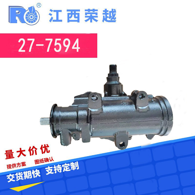 Wholesale Cardone27-7594 277594 15062432 15772600 Steering Gear Assembly Steering Gear