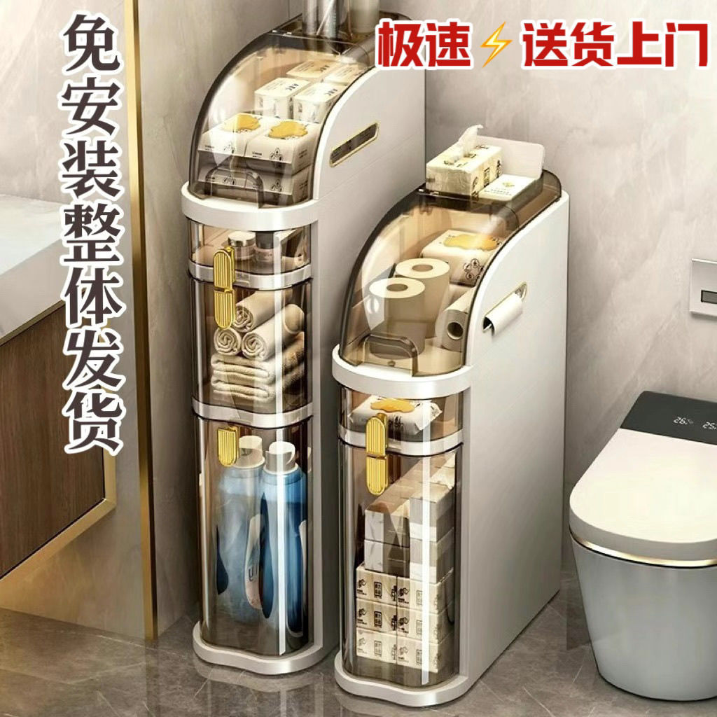Instalación gratuita de armario de ranura de baño estante de baño baño armario de almacenamiento de ranura de varias capas piso de plástico de lujo ligero