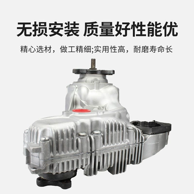 Transfer case 27107599690, Available for Various Bmw