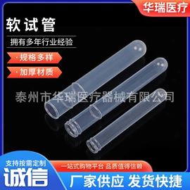 试管、滴管;比色管;采样杯